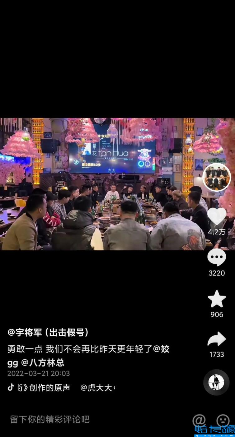 宇将军是什么梗？宇将军是谁？