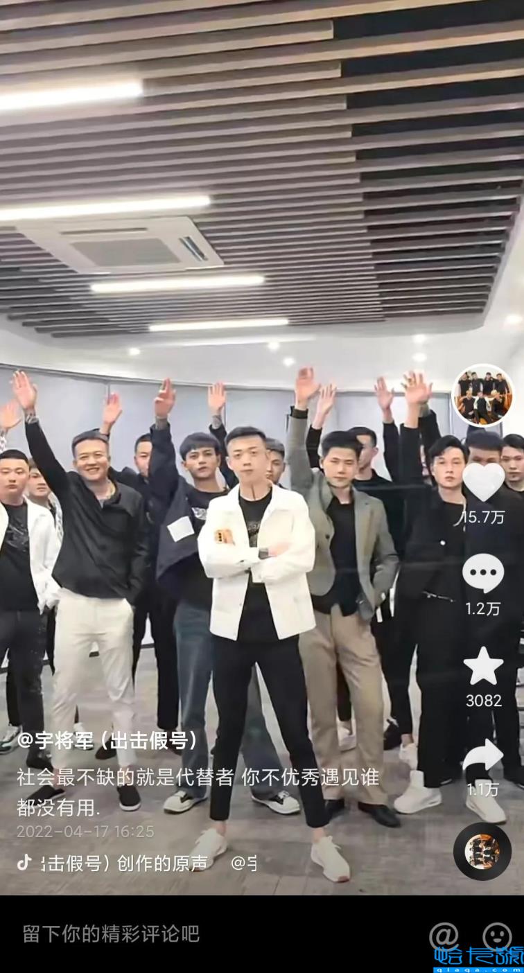 宇将军是什么梗？宇将军是谁？