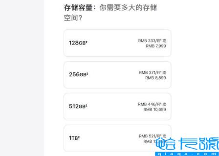 买128GB版本才划算(苹果14手机图片及价格)