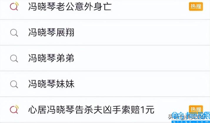 海清的老公(国民媳妇海清老公曝光!)