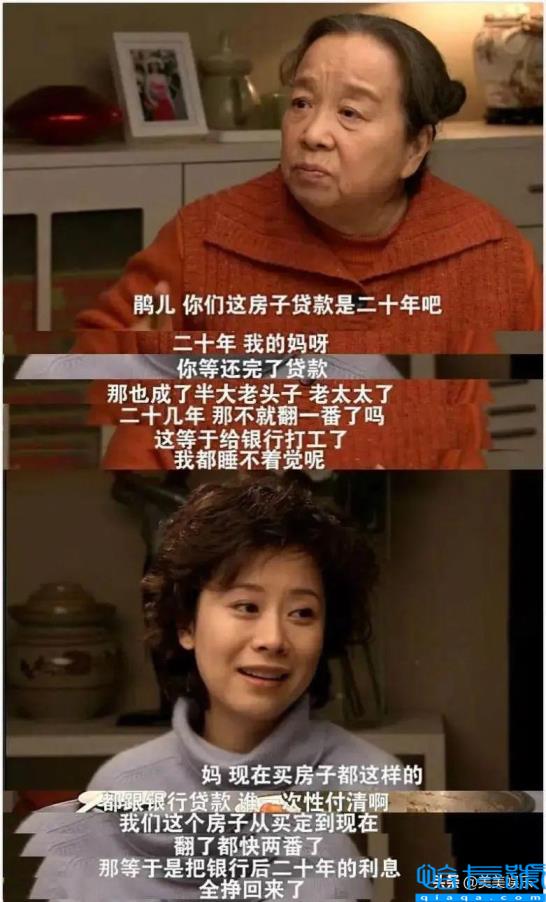 海清的老公(国民媳妇海清老公曝光!)