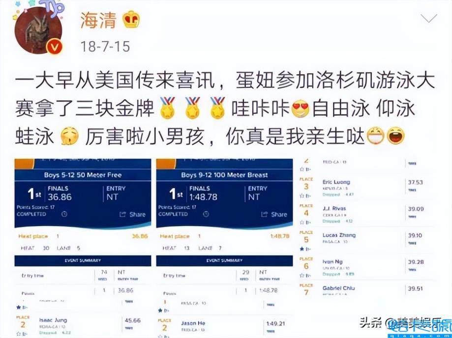 海清的老公(国民媳妇海清老公曝光!)