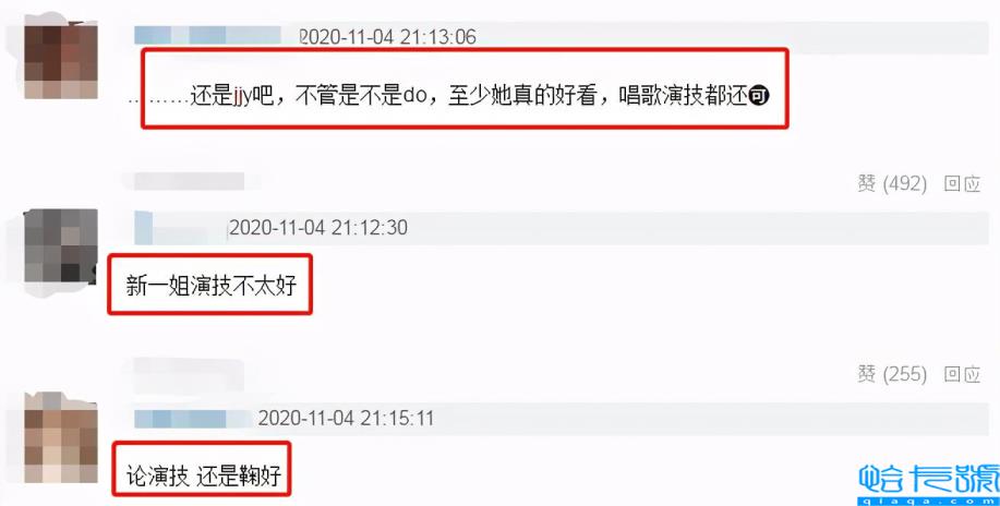 鞠婧祎跟许佳琪(如意芳霏演员表)