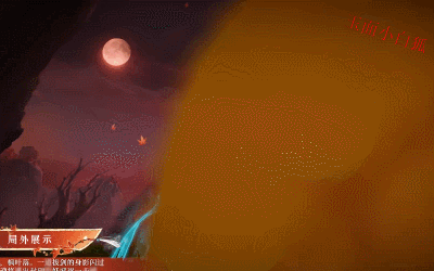 技能特效炸裂,回城略显寒碜(橘右京新皮肤)