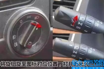 科目三灯光模拟(科三灯光模拟操作的全部过程)