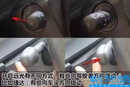 科目三灯光模拟(科三灯光模拟操作的全部过程)