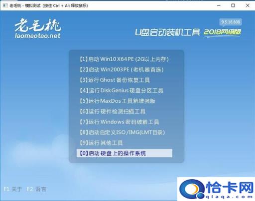 如何看u盘启动盘是否制作成功(怎样看u盘启动盘制作成功没)
