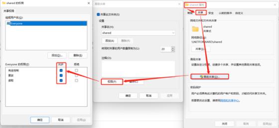 苹果手机和Windows之间互传文件