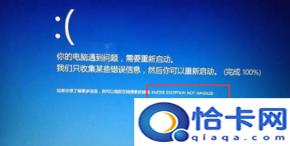 电脑刚进入桌面就蓝屏重启(电脑刚进入桌面就蓝屏)