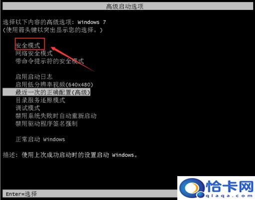电脑刚进入桌面就蓝屏重启(电脑刚进入桌面就蓝屏)