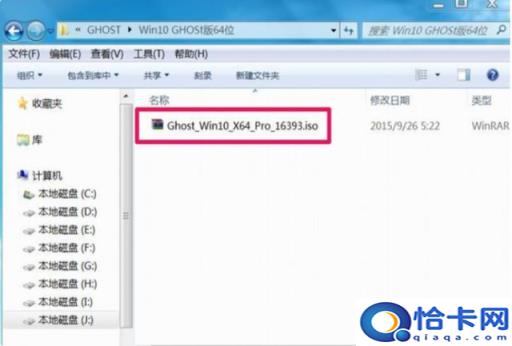 ghost安装系统步骤图解(ghost装系统图文教程)