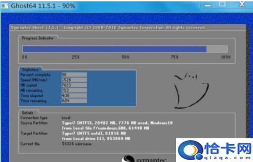 ghost安装系统步骤图解(ghost装系统图文教程)