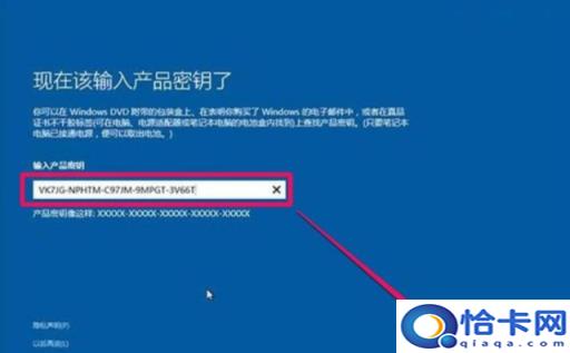 ghost安装系统步骤图解(ghost装系统图文教程)