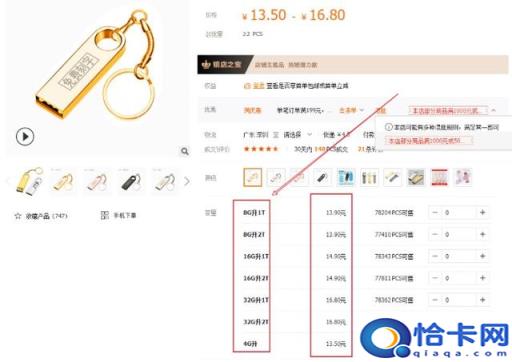 怎么检测u盘是否有问题(如何检测u盘有没有问题)