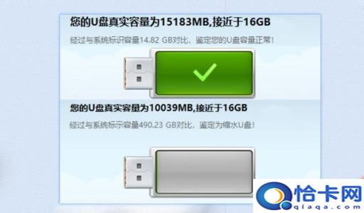 怎么检测u盘是否有问题(如何检测u盘有没有问题)