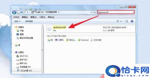 怎么检测u盘是否有问题(如何检测u盘有没有问题)