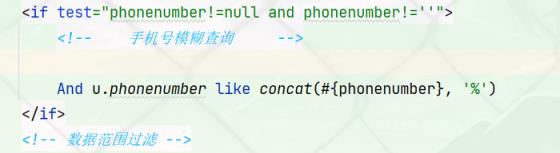 CRM汇客 牛刀小试 5个BUG修复
