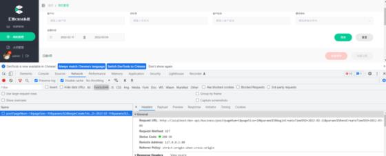 CRM汇客 牛刀小试 5个BUG修复