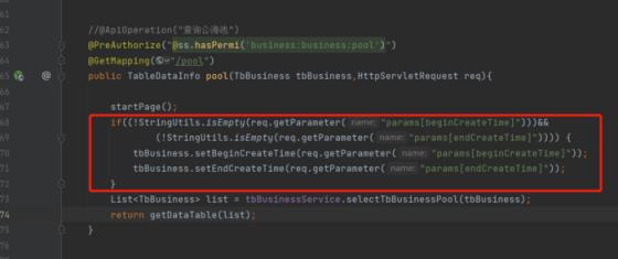 CRM汇客 牛刀小试 5个BUG修复