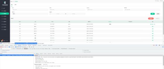 CRM汇客 牛刀小试 5个BUG修复