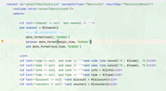 CRM汇客 牛刀小试 5个BUG修复