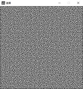 Python迷宫生成器
