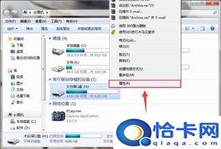千人规模互联网公司研发效能成功之路