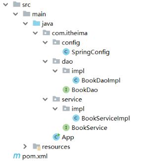 Java开发学习(十二)----基于注解开发依赖注入