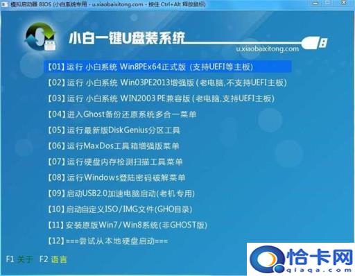 c语言编译器介绍