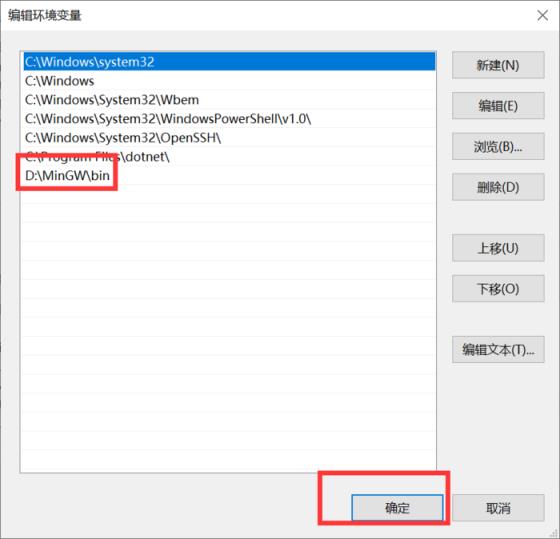c语言编译器介绍