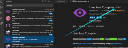 vscode的安装、切换为中文简体、集成sass