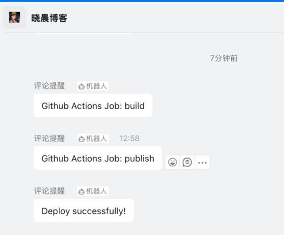 基于 Github Actions 自动部署 Hexo 博客
