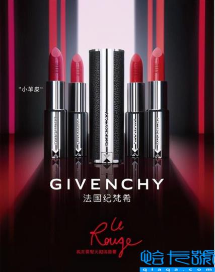 givenchy是什么牌子品牌(纪梵希的品牌故事和发展)