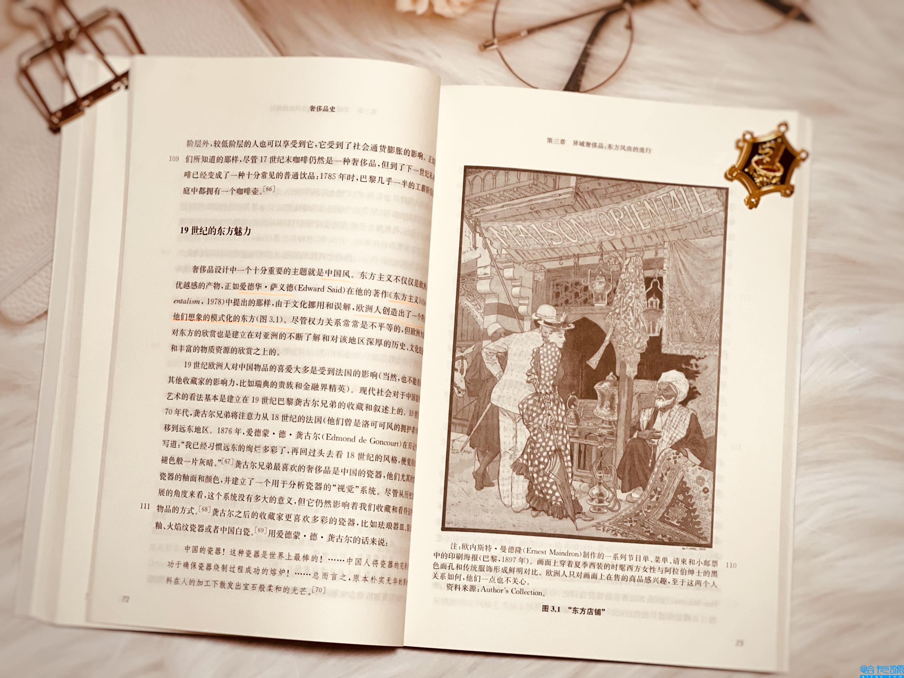 奢侈品是什么意思(它的定义是什么，有什么特点)