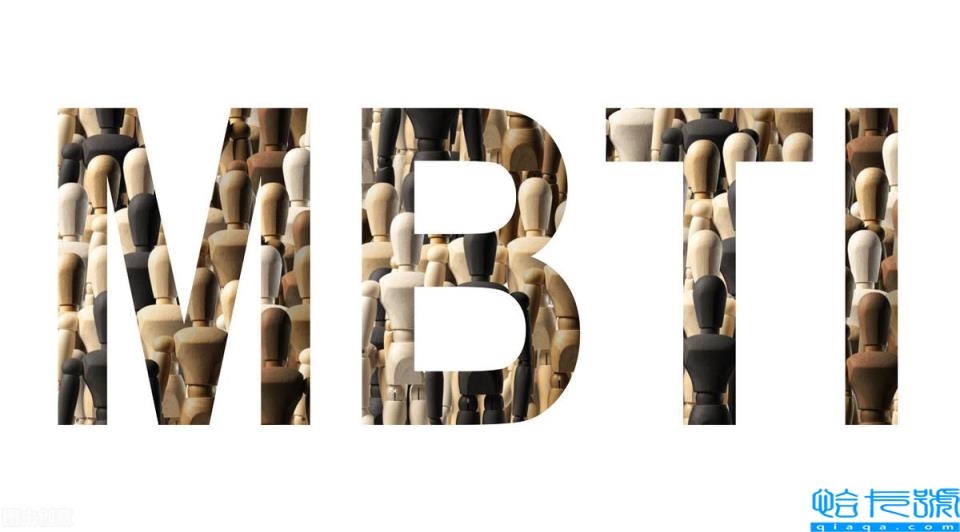 mbti十六型人格测试免费(这十六型人格,适合什么专业)