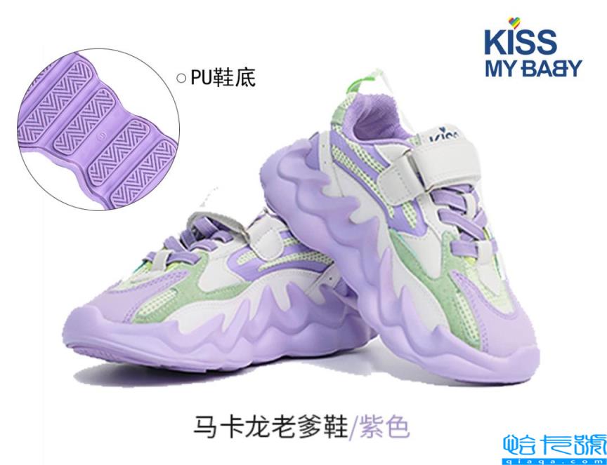 md鞋底是什么材质(鞋底eva是什么材质)