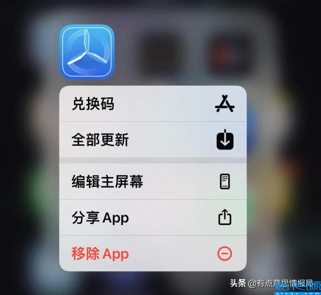 testflight是干什么的(有什么作用)