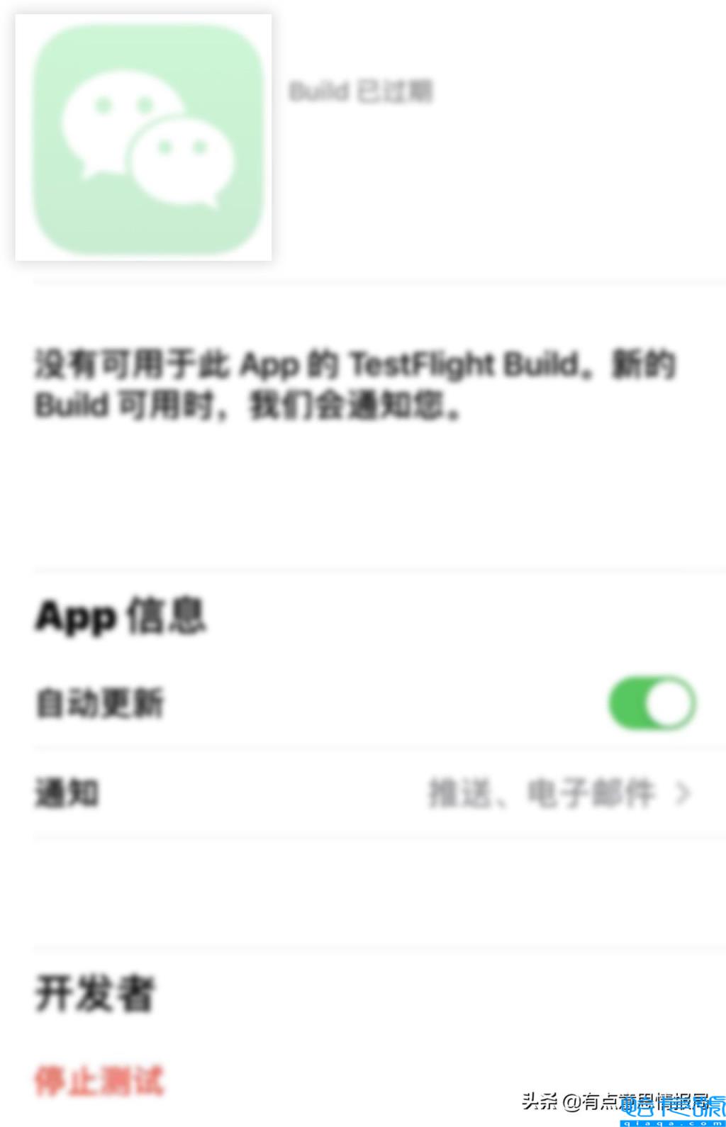 testflight是干什么的(有什么作用)