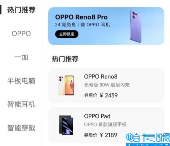 realme是oppo子公司吗(并不是OPPO子品牌)