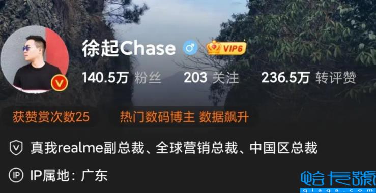 realme是oppo子公司吗(并不是OPPO子品牌)