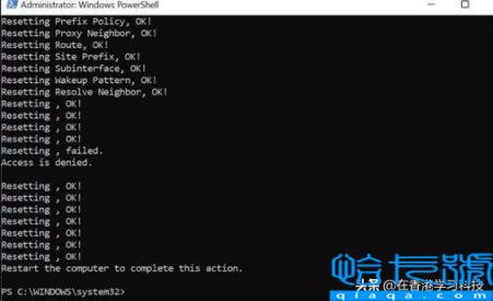 wifi无ip分配怎么解决(修复WiFi无效IP配置)