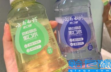 漱口水辣嘴巴正常吗(漱口水辣嘴是在杀菌吗)