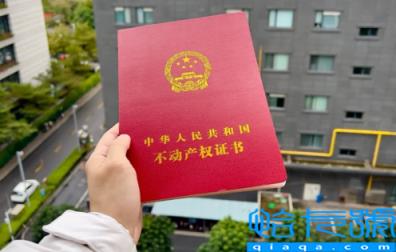 房屋抵押会影响孩子上学么(房产证会被别人拿去做抵押吗)