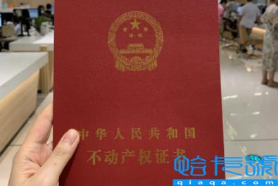 房屋抵押会影响孩子上学么(房产证会被别人拿去做抵押吗)