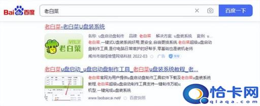 如何在dos下用U盘安装系统(dos从u盘安装系统)