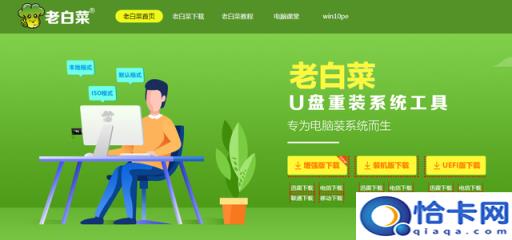 如何在dos下用U盘安装系统(dos从u盘安装系统)