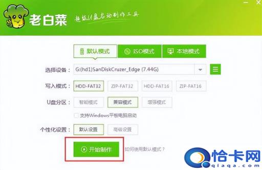如何在dos下用U盘安装系统(dos从u盘安装系统)