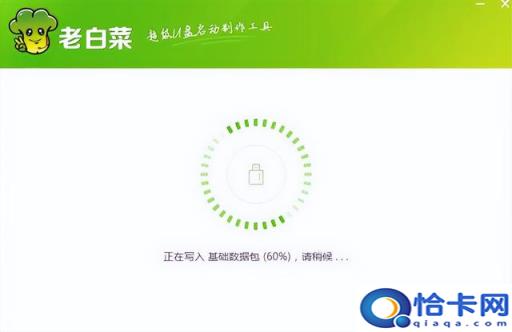 如何在dos下用U盘安装系统(dos从u盘安装系统)