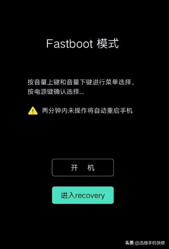 简单几步不用刷机也能进入系统(vivo手机忘记密码怎样开锁)