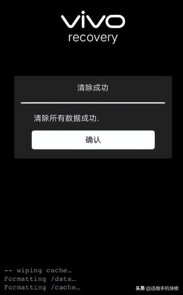 简单几步不用刷机也能进入系统(vivo手机忘记密码怎样开锁)